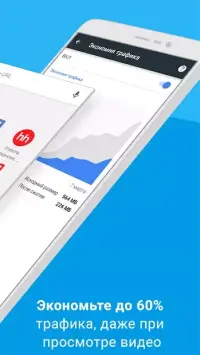 Браузер Google Chrome 92.0.4515.115