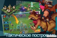 Brave Conquest 1.4.1