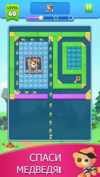 Spoonz x Blocks - Brick & Ball 2.2.5