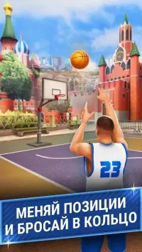 Броски в кольцо — Симулятор Баскетбол Игры с мячом 4.93