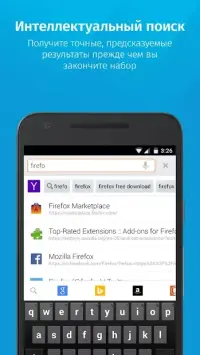 Браузер Brave: быстрый и конфиденциальный браузер 1.23.76