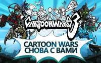 Cartoon Wars