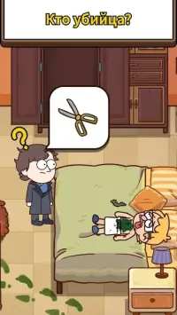 Богачка - Это все о шопинге 1.3.1