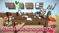 Ultimate Cat Simulator