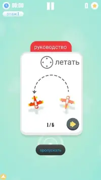 Человек против ракет 6.4