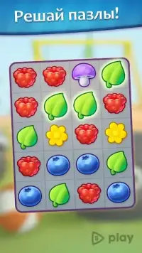 Чернушки 11.7.818