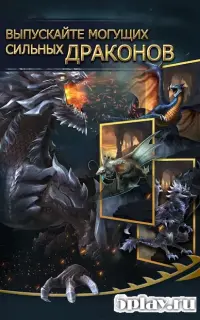 Clash of Kings : Новая Цивилизация Полумесяц 7.28.0