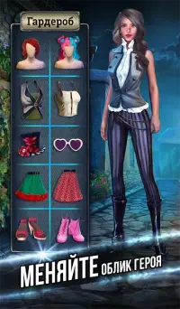 Прибережний пагорб - пошук об'єктів російською 1.13.8