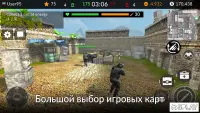 Code of War: Стрелялка онлайн