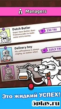 Coffeeholic -кликер-симулятор кофеиновой лихорадки 1.0.3