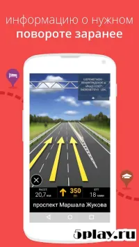 CoPilot Live Premium Europe