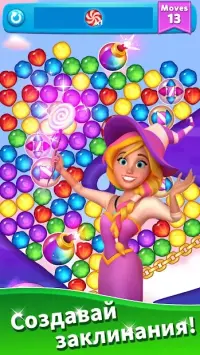 Candy Blast Mania - Match 3 Puzzle Game 1.5.4