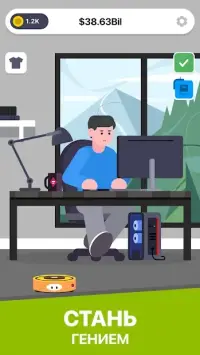 Cyber Dude: Dev Tycoon 2.1.2