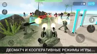 Sniper Shooter 3D: Лучший Шутер – от первого лица 1.38