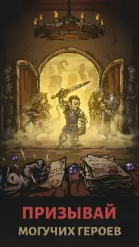 Решения - Ролевая Игра 17.5