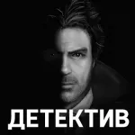 Hidden City: Пошук прихованих предметів.