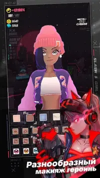 Девушка и меч 1.99.8.8501