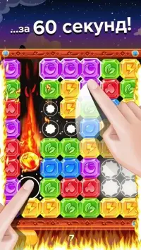 Дуэль Художников - Онлайн игры по сети 3.2.1