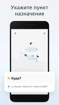 DiDi Rider: Сэкономьте на доступных поездках 7.2.38