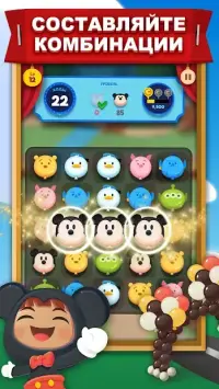 Disney POP TOWN 1.0.6