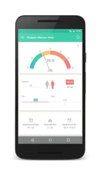 Дневник Лили : игра на одевание 1.7.7