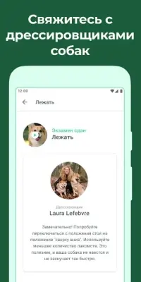 Друзья навсегда: выбери свою историю уже сейчас 19 v3.8