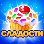Долина Паркінг 3D V1.25