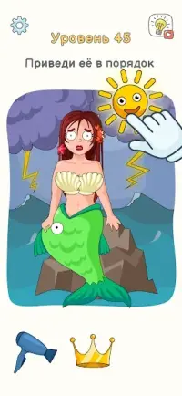 DOP 2: Delete One Part 1.0.7