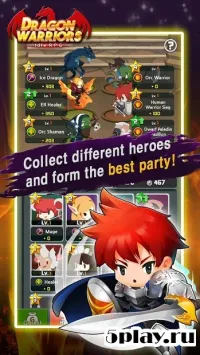 Восшествие Гладиатора 2 v1.0942