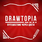Drawtopia Premium