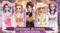 Dress Up! Принцесса Времени 1.0.46