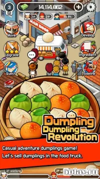 Dumpling revolution 1.2.8