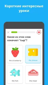 Duolingo 6.31.4