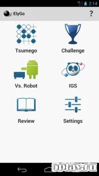 ElyGo Pro (Игра Го) 5.10