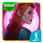 Endless Fables: The Minotaur's Curse 2.2