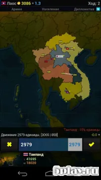 Эпоха Цивилизаций Азия 1.1524