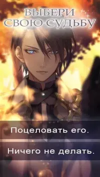 Blood Moon Calling: Vampire Otome Romance Game 2.1.2