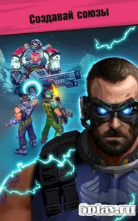 Эволюция: Герои Утопии 1.8.2