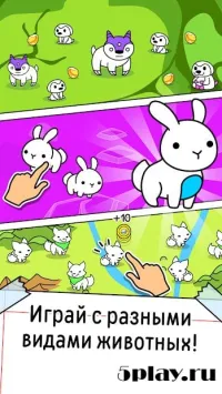 Evolution Galaxy - игра Межпланетных Мутантов 1.5.1