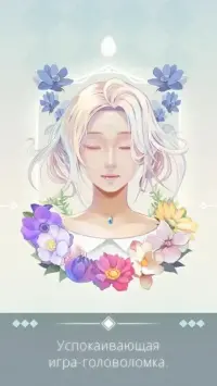 Two Eyes - Nonogram 6.8