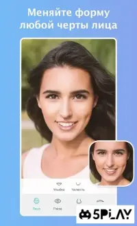 Facetune2: прикольный редактор селфи 2.5.0.1