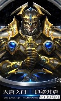 Fantasy Warrior 1.3.0