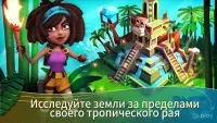 FarmVille 2: тропический остров 1.196.884