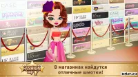 Fashion Cup – Dress up & Duel 2.87.0