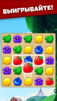 Ферма Джекі: Три в ряд