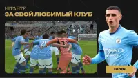 FIFA Футбол 24.0.03