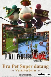 FINAL FANTASY AWAKENING: 3D ARPG Lisensi Resmi SE 1.17.0