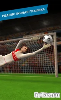 Flick Shoot US: Multiplayer 1.11