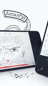 FlipaClip: мультипликация 2.4.10