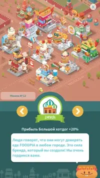 Foodpia Tycoon 1.3.39